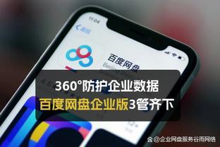 必威手机版登录截图2